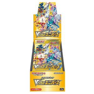VStar Universe Display - Japan s12a