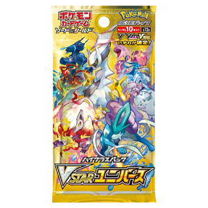 VStar Universe Display - Japan s12a