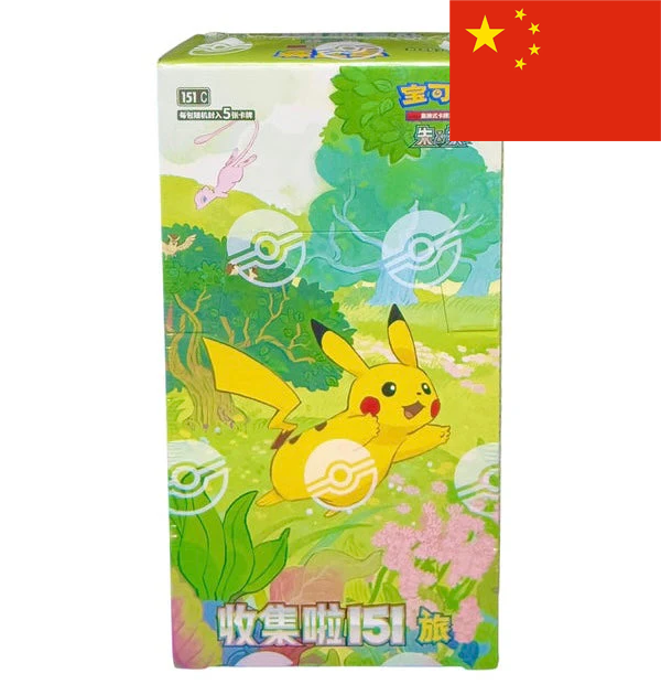 Pokemon Collect 151 C Journey Slim Display - Chinesisch Exclusive