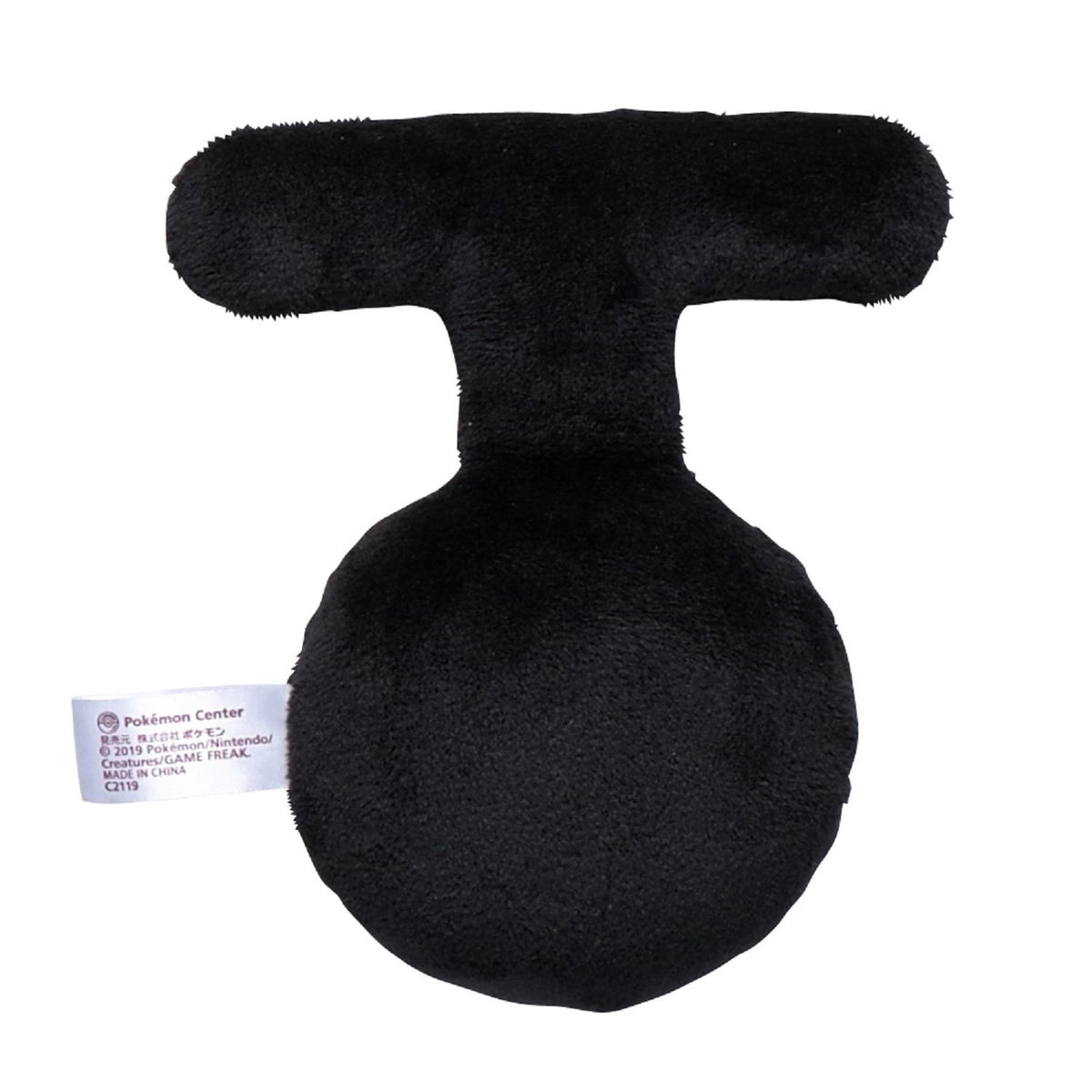 #201 Incogntio T Plüschtier Plushie - Pokemon Center Japan Original - Pokemon fit