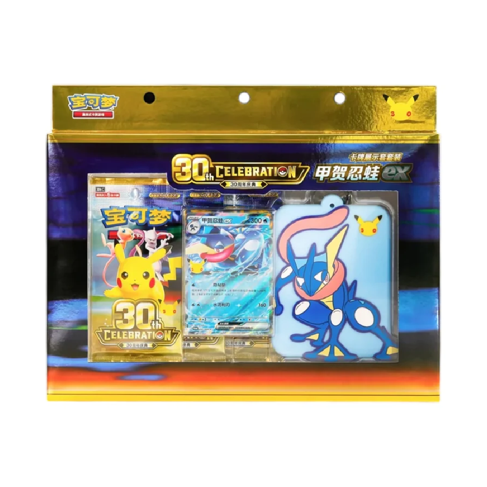Pokémon 30th Celebration Anniversary Greninja EX Display Set Simplified Chinese- 30 Jahre - Auf Lager