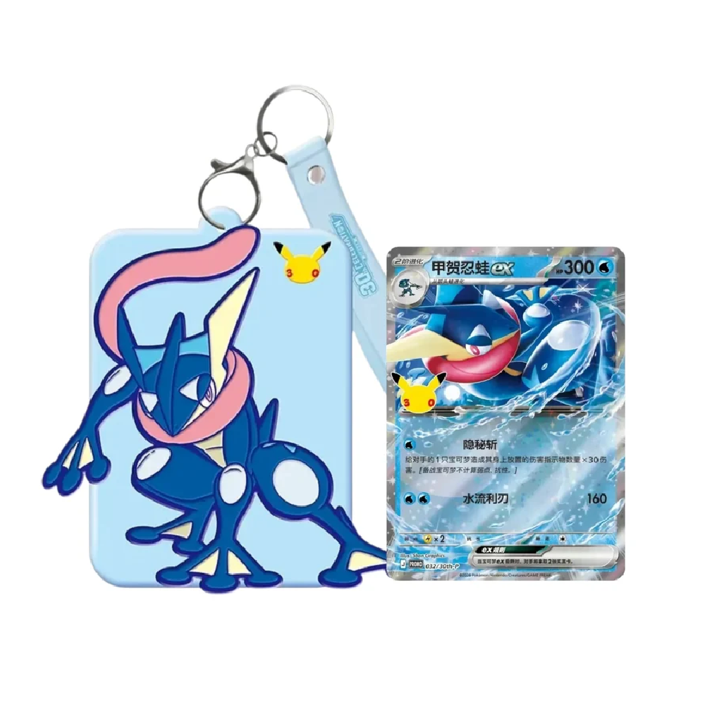 Pokémon 30th Celebration Anniversary Greninja EX Display Set Simplified Chinese- 30 Jahre - Auf Lager