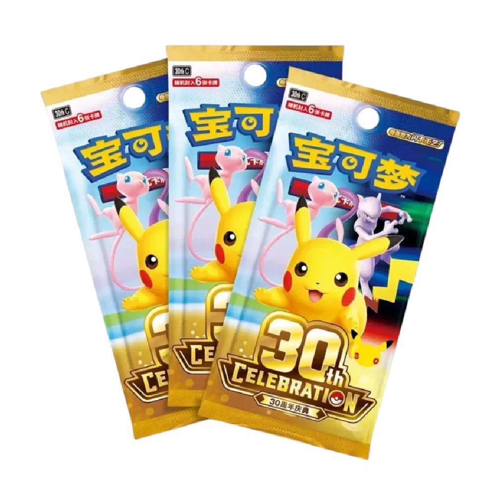 Pokémon 30th Celebration Anniversary Sylveon EX Display Set Simplified Chinese- 30 Jahre Auf Lager
