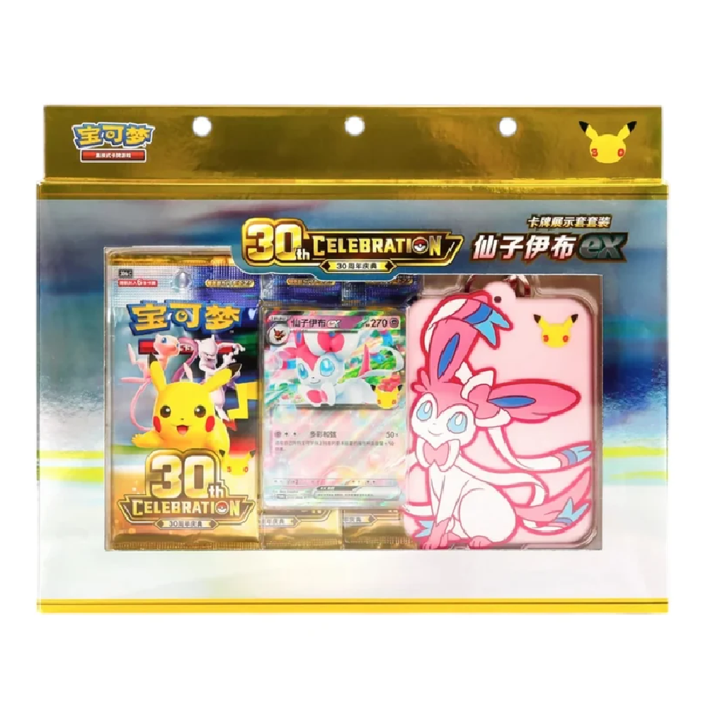 Pokémon 30th Celebration Anniversary Sylveon EX Display Set Simplified Chinese- 30 Jahre Auf Lager