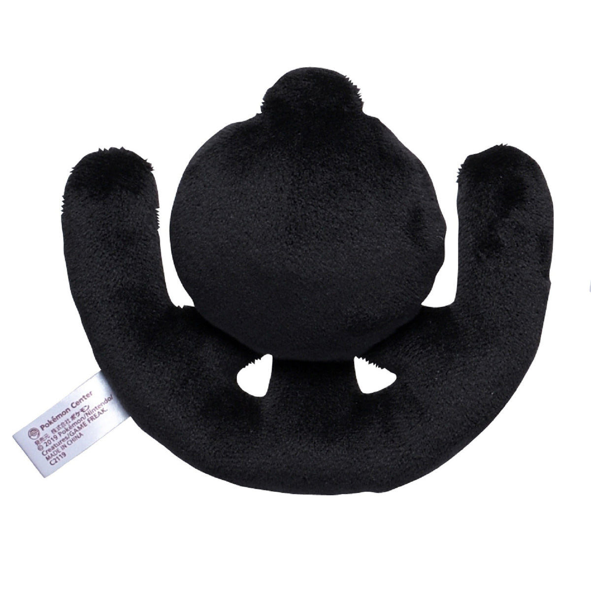 #201 Incogntio U Plüschtier Plushie - Pokemon Center Japan Original - Pokemon fit