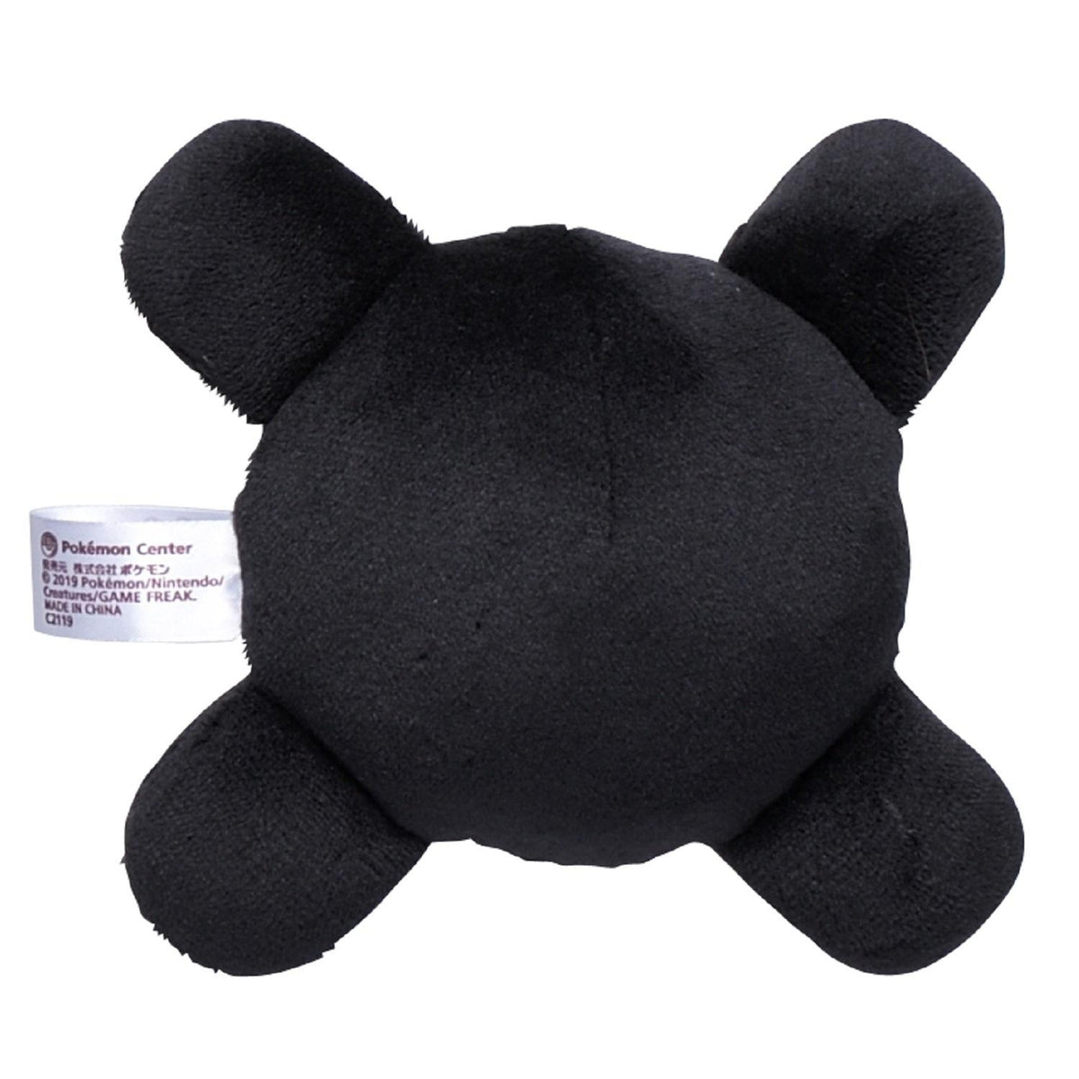 #201 Incogntio X Plüschtier Plushie - Pokemon Center Japan Original - Pokemon fit