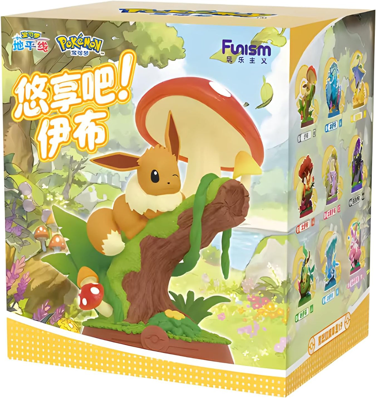 Pokémon Funism Eeveelution Adventure Series 3 Blind Box Sammelfigur