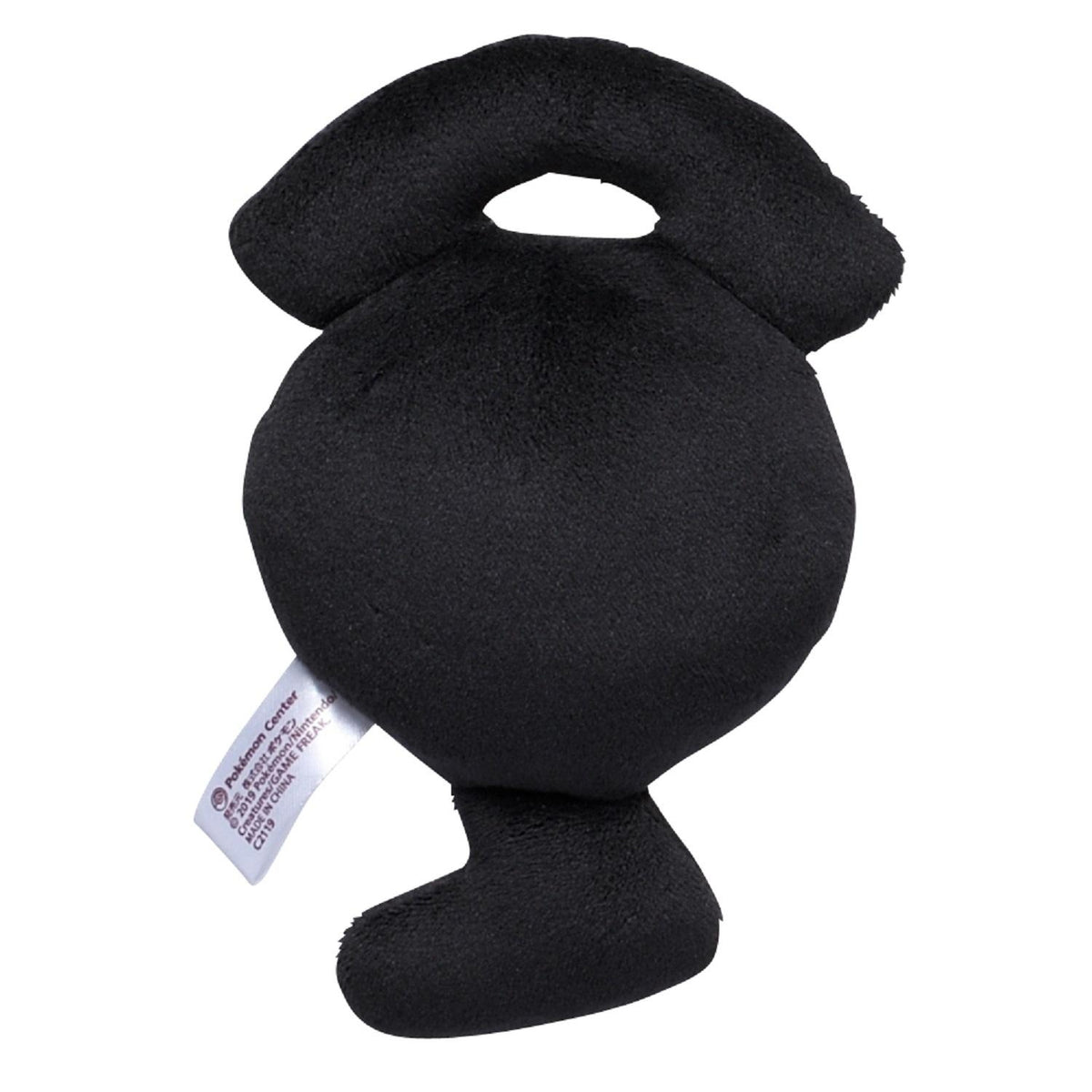 #201 Incogntio G Plüschtier Plushie - Pokemon Center Japan Original - Pokemon fit