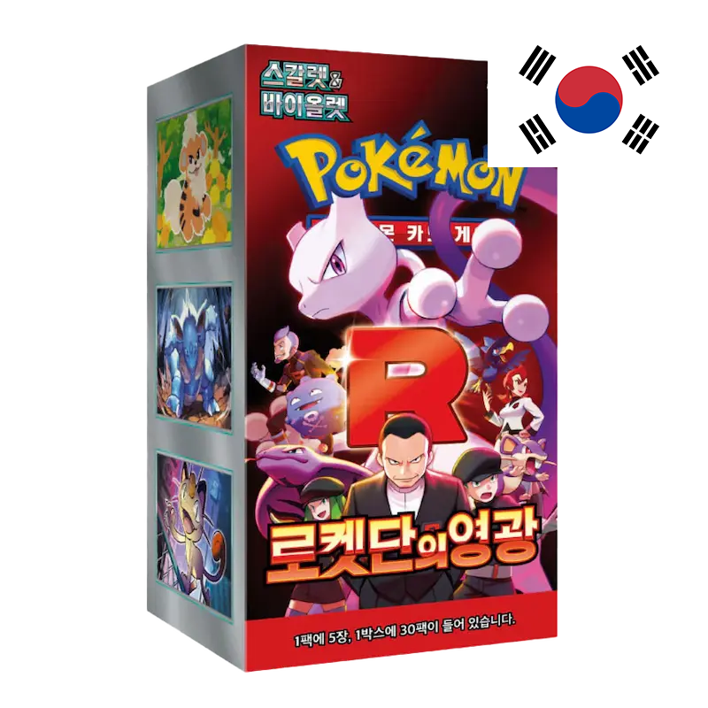 Scarlet &amp; Violet Expansion Pack Glory of Team Rocket - Koreanisch