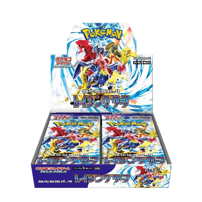 Raging Surf Display - Japan