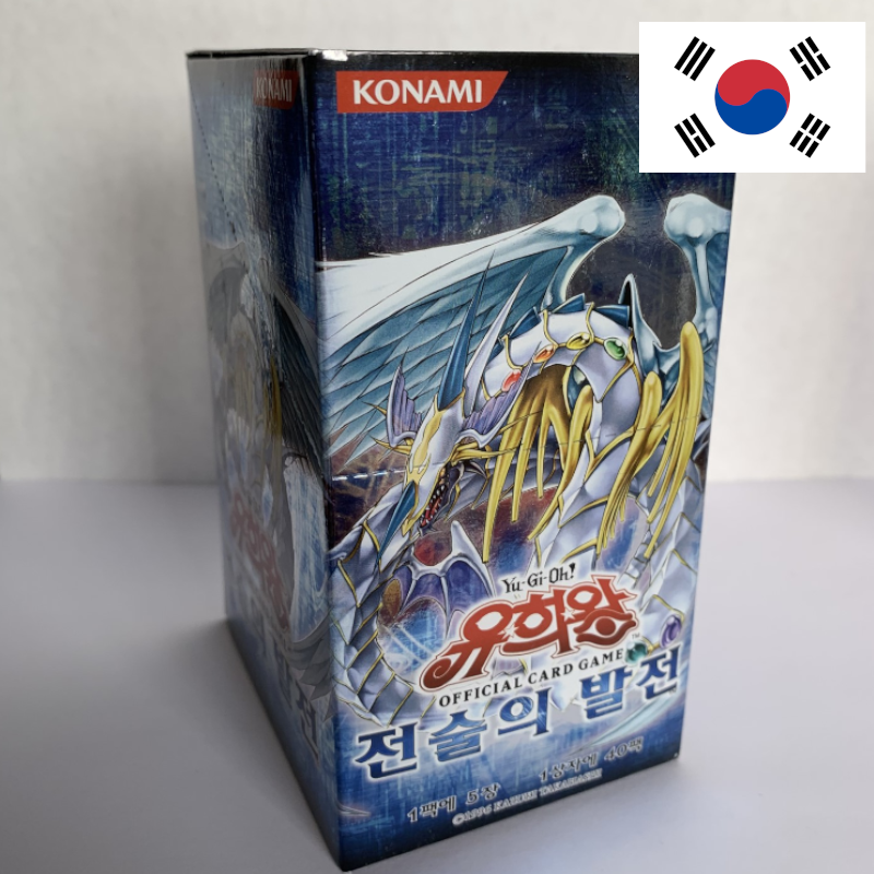 Yu-gi-Oh Tactical Evolution Display - Koreanisch