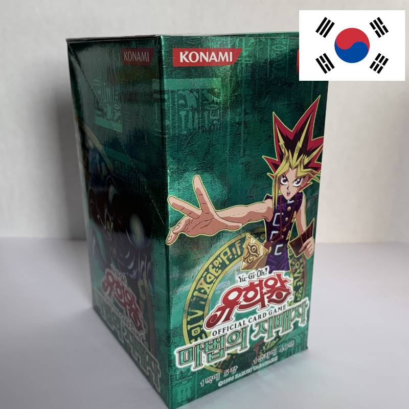 Yu-gi-Oh Spell Ruler  Display - Koreanisch