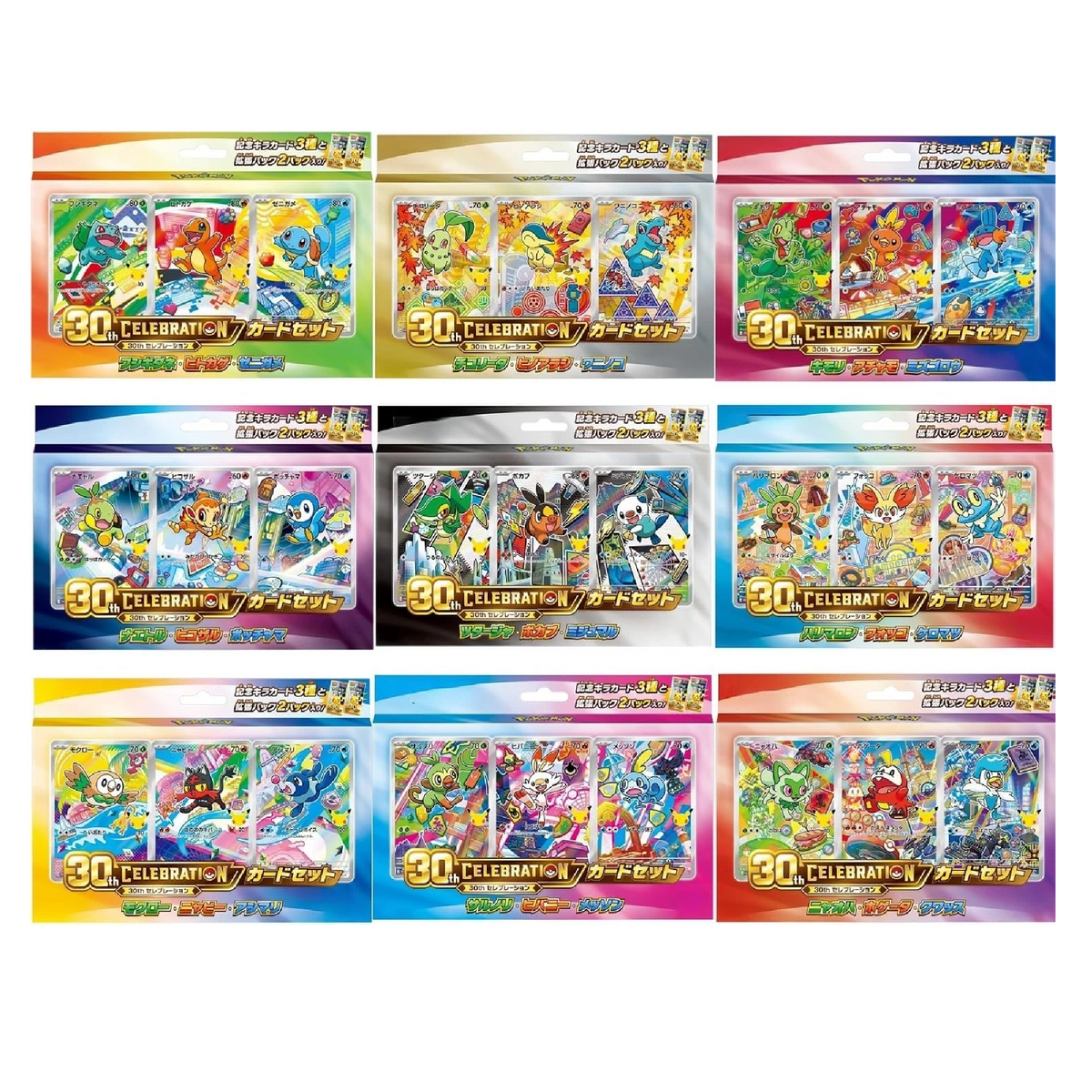 Pokémon 30th Celebration First Partner Japanese Collections (9er Set) - Vorbestellung Ende Oktober