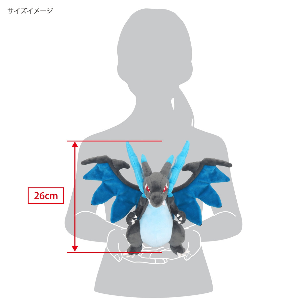 Mega Glurak X Plüschtier - Mega Charizard X All Star Collection Pokemon Center Original -   26 cm
