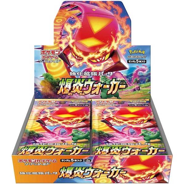 Pokemon Explosive Flame Walker s2a - Japanisch