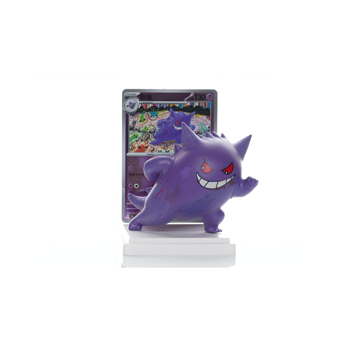 Pokemon Collect 151 Dream Painting Figure Set  - Chinesisch Exclusive