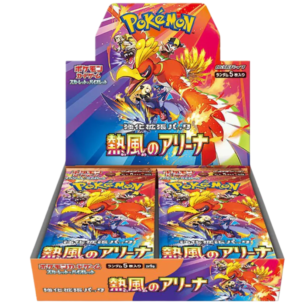 Heat Wave Arena Display Pokemon - Hot Air Arena - Japanisch - Versand ab 28.3