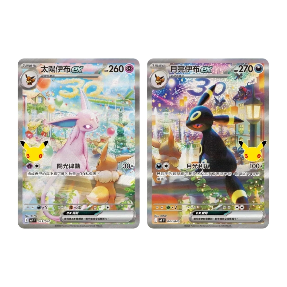 Pokémon 30th Celebration Anniversary Display Gift Box Espeon-ex &amp; Umbreon-ex Chinesisch - 30 Jahre Vorbestellung - Versand Anfang/Mitte  Oktober
