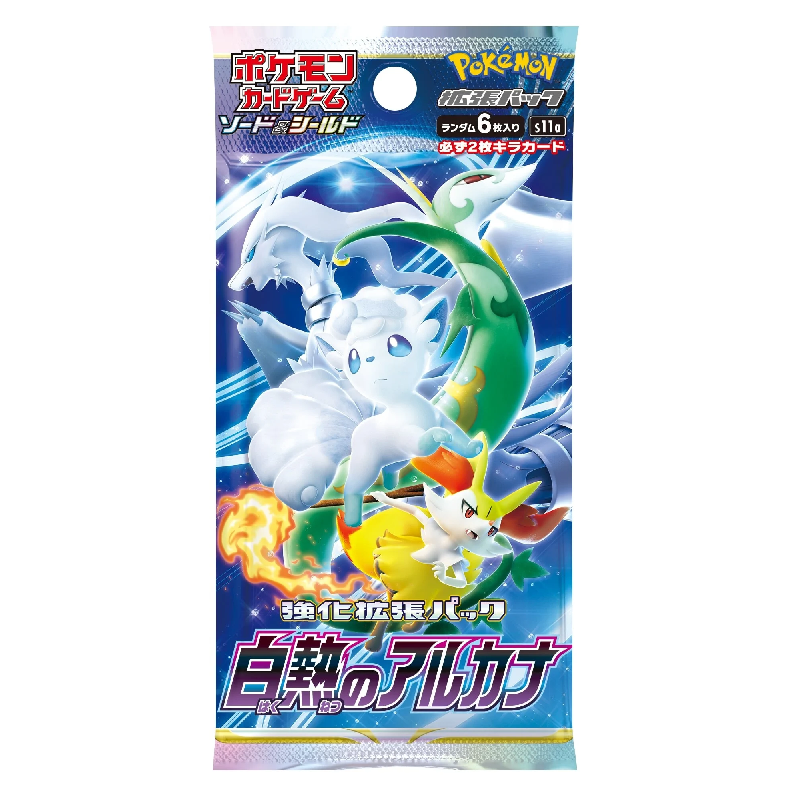 Incandescent Arcana S11a Japan Display Enhanced Expansion Pack