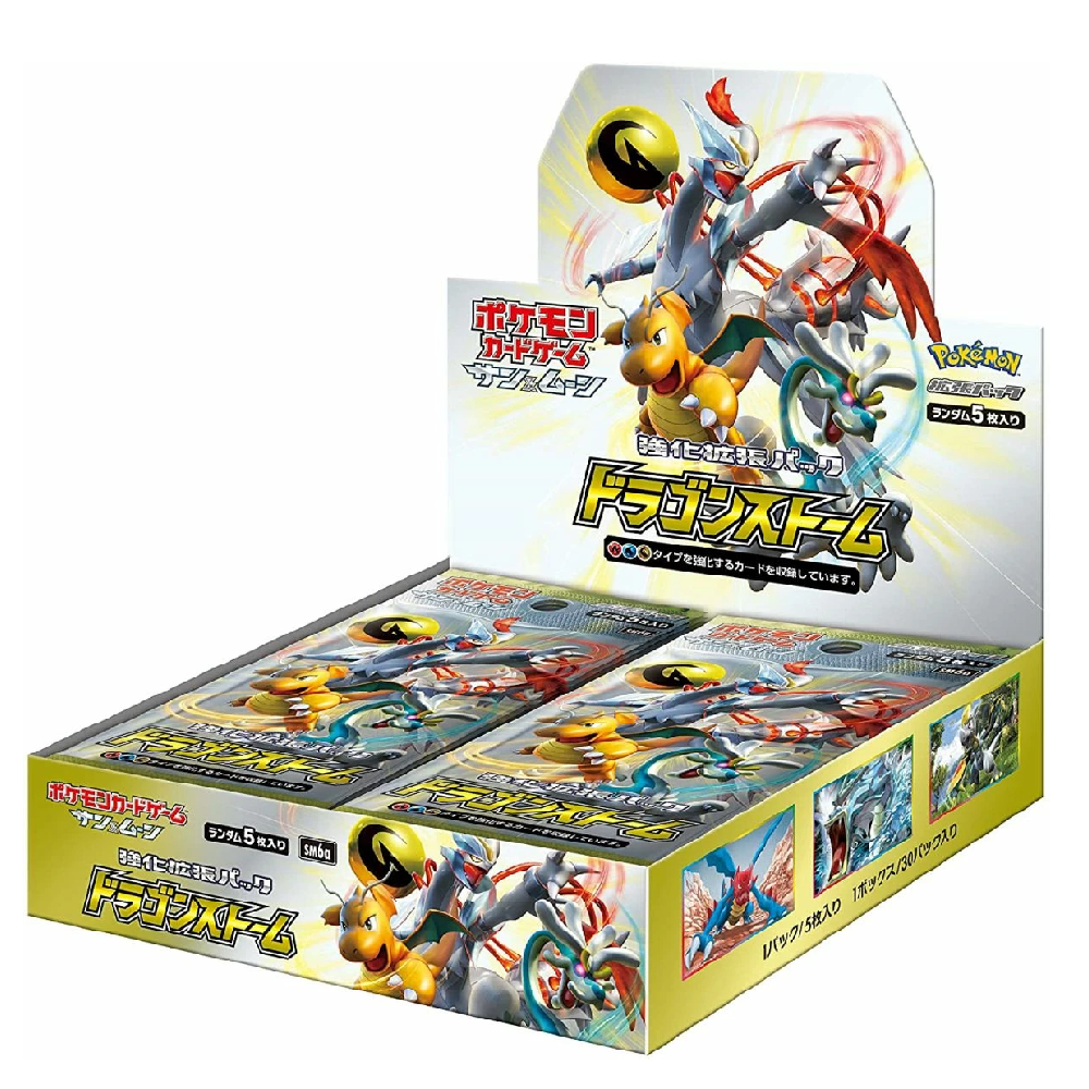 Dragon Storm Display -   SM6a Japan - kleine Delle an der Ecke