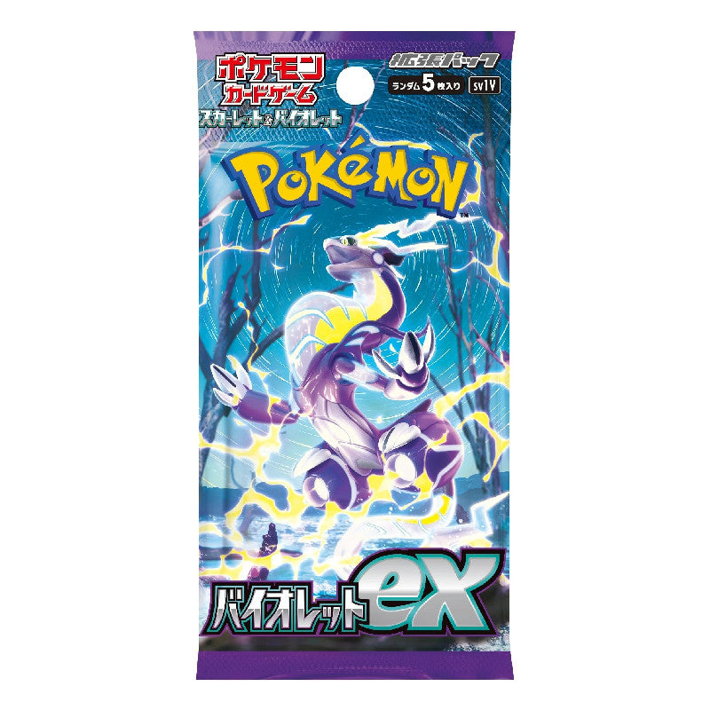 Violet Ex Display (+ Promo Booster) - SV1V - Scarlet &amp; Violet Base Set Japanisch