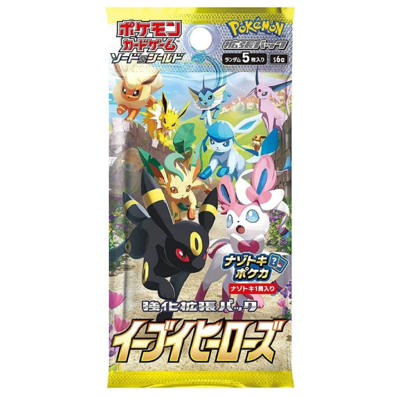 Eevee Heroes s6a Japan Booster